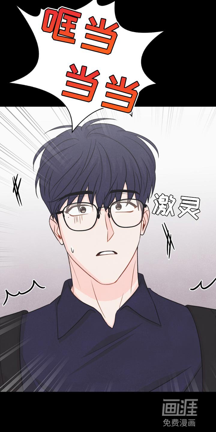 第43章：生日礼物