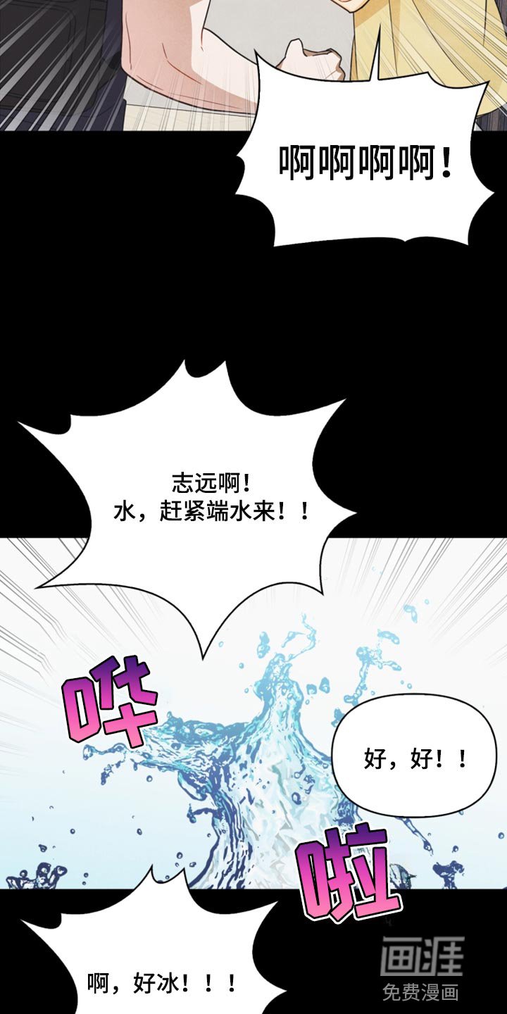 第43章：生日礼物