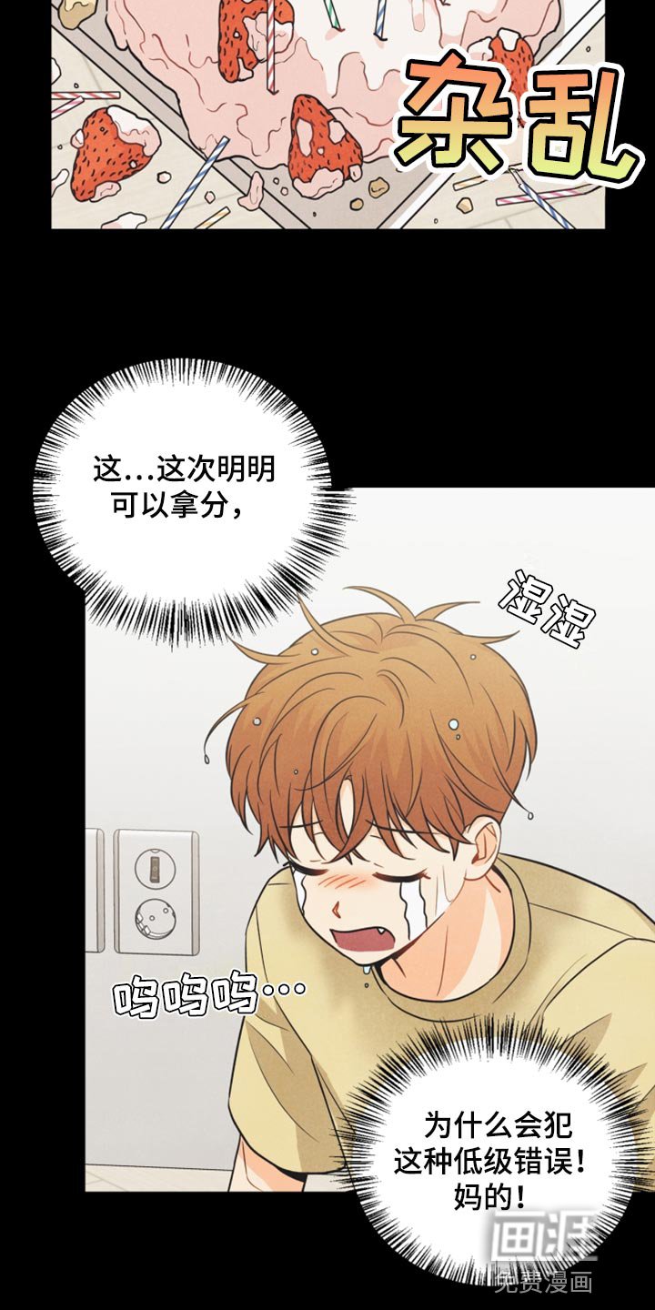 第43章：生日礼物