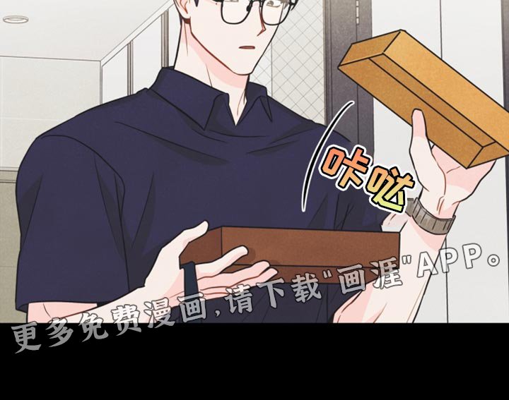 第43章：生日礼物