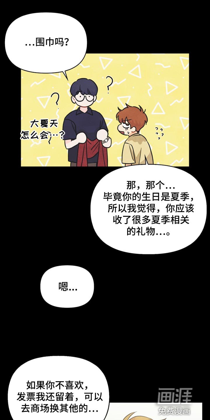 第44章：我要搬出去了