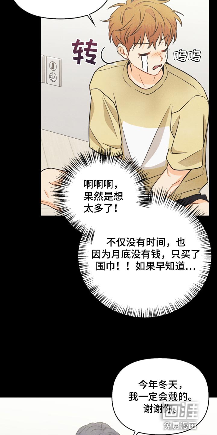 第44章：我要搬出去了