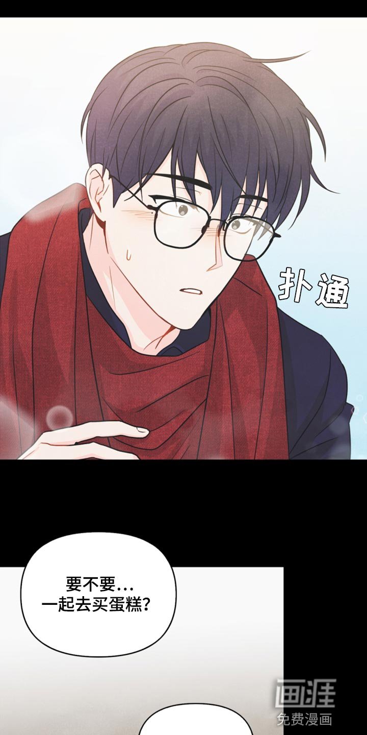 第44章：我要搬出去了