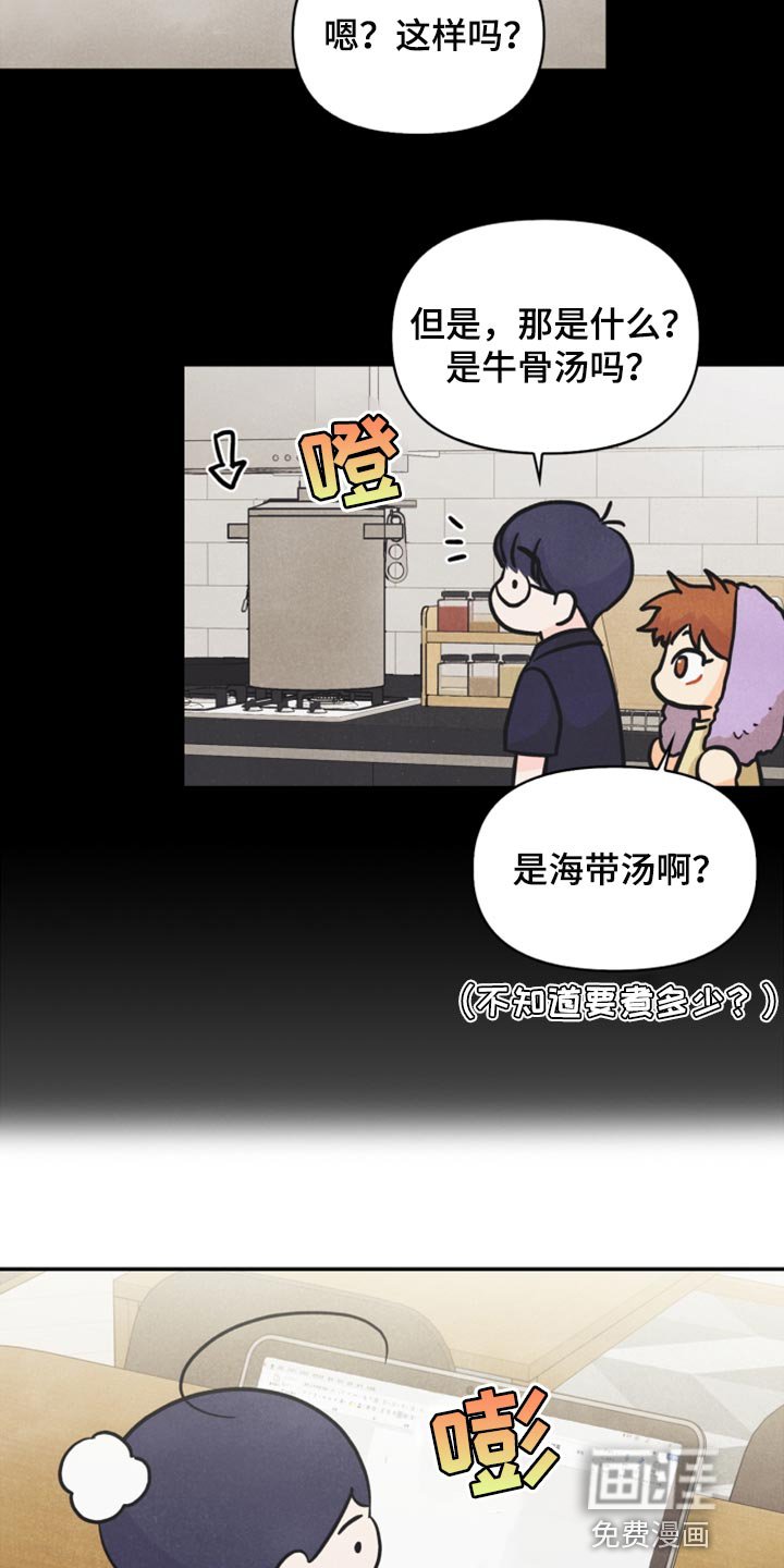 第44章：我要搬出去了