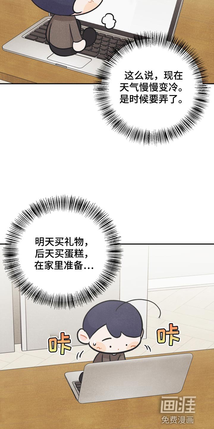 第44章：我要搬出去了