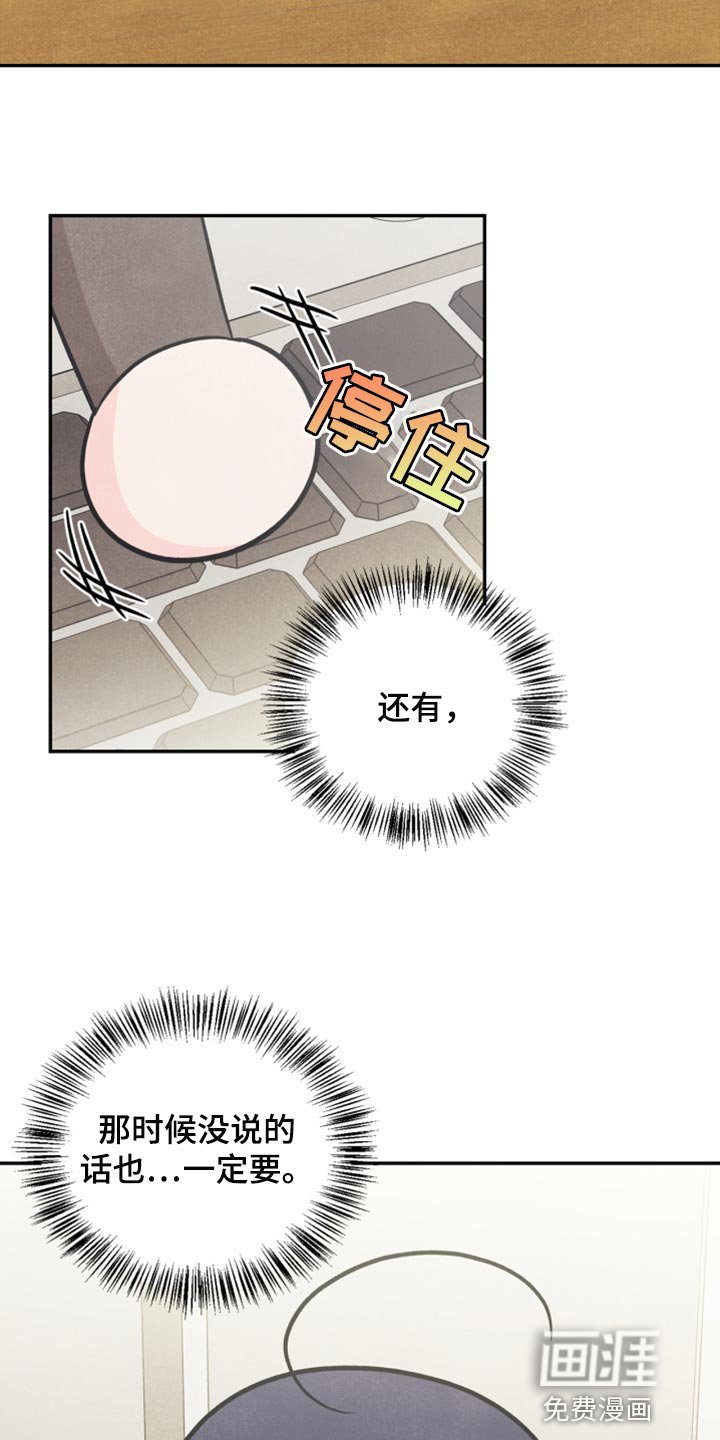 第44章：我要搬出去了