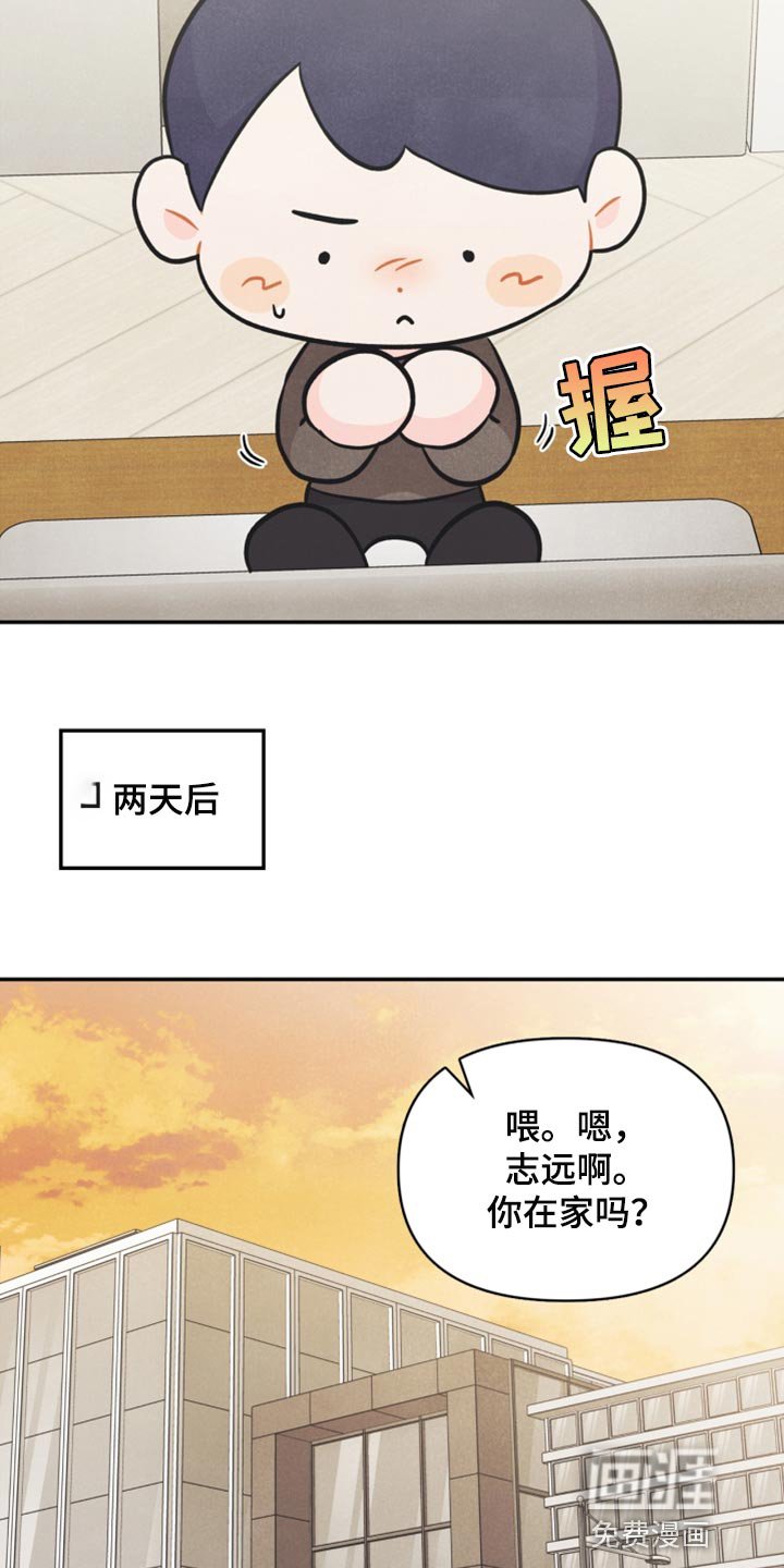 第44章：我要搬出去了