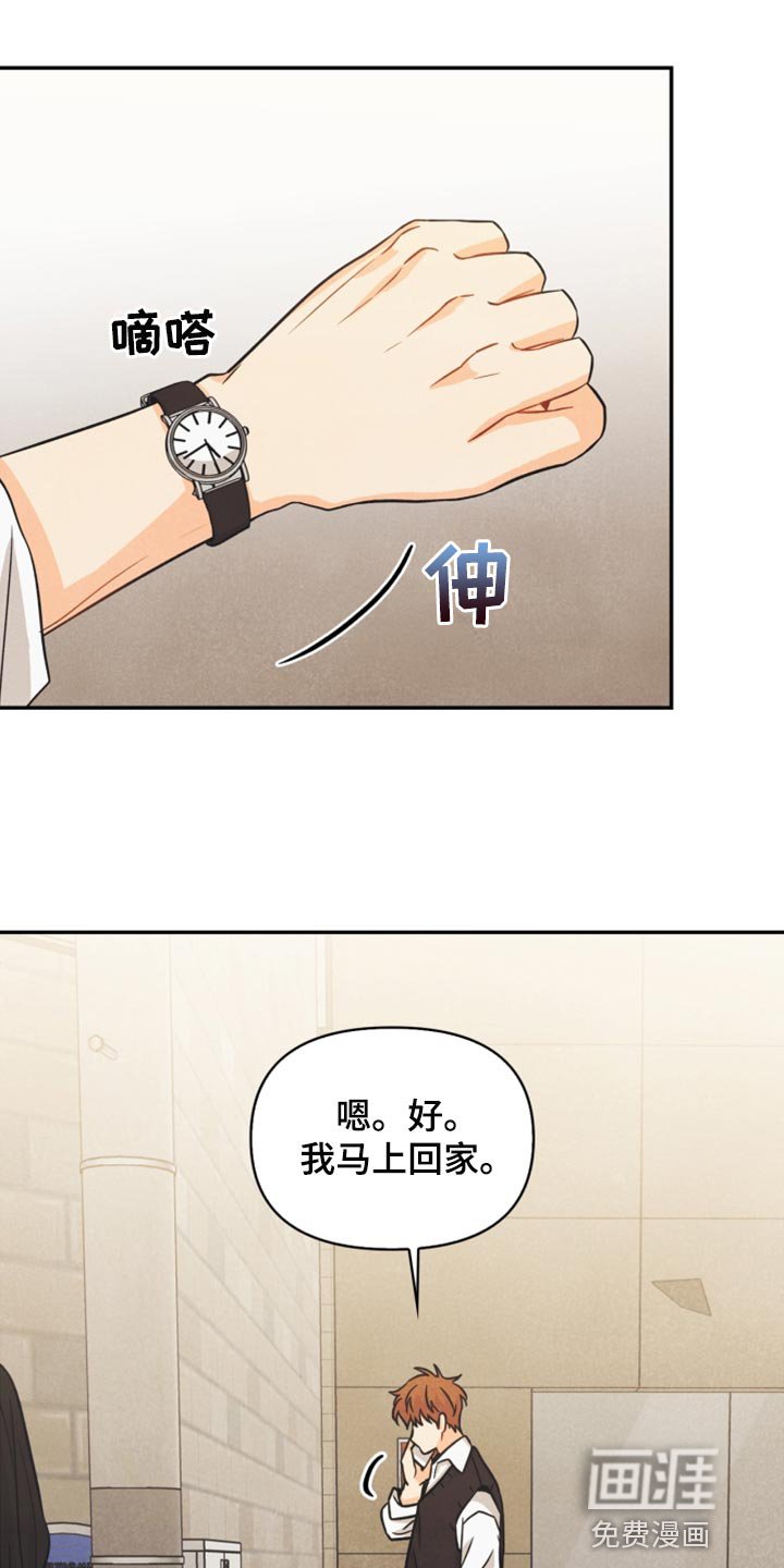 第44章：我要搬出去了