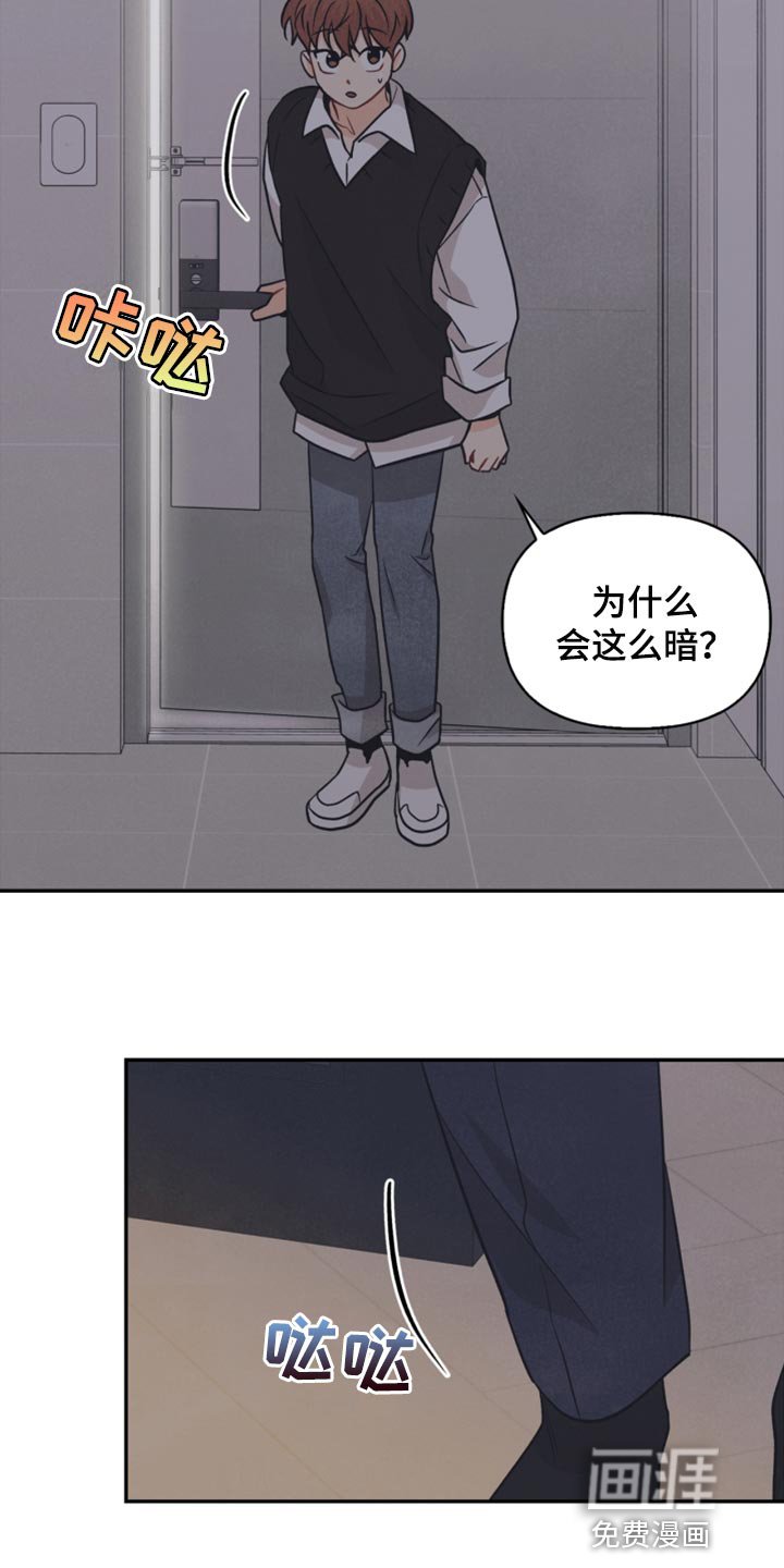 第44章：我要搬出去了