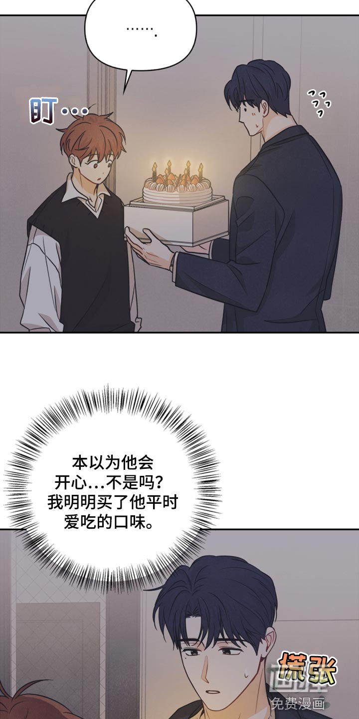 第44章：我要搬出去了
