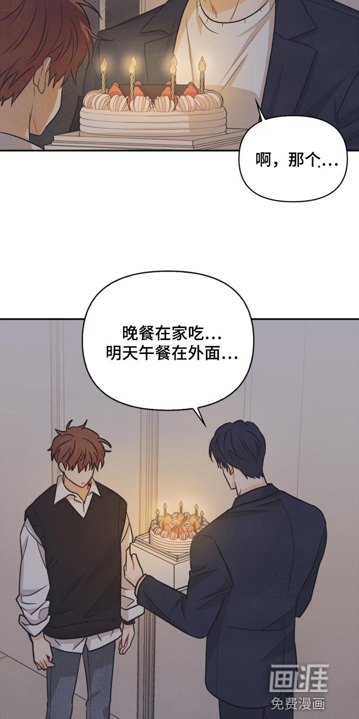 第44章：我要搬出去了