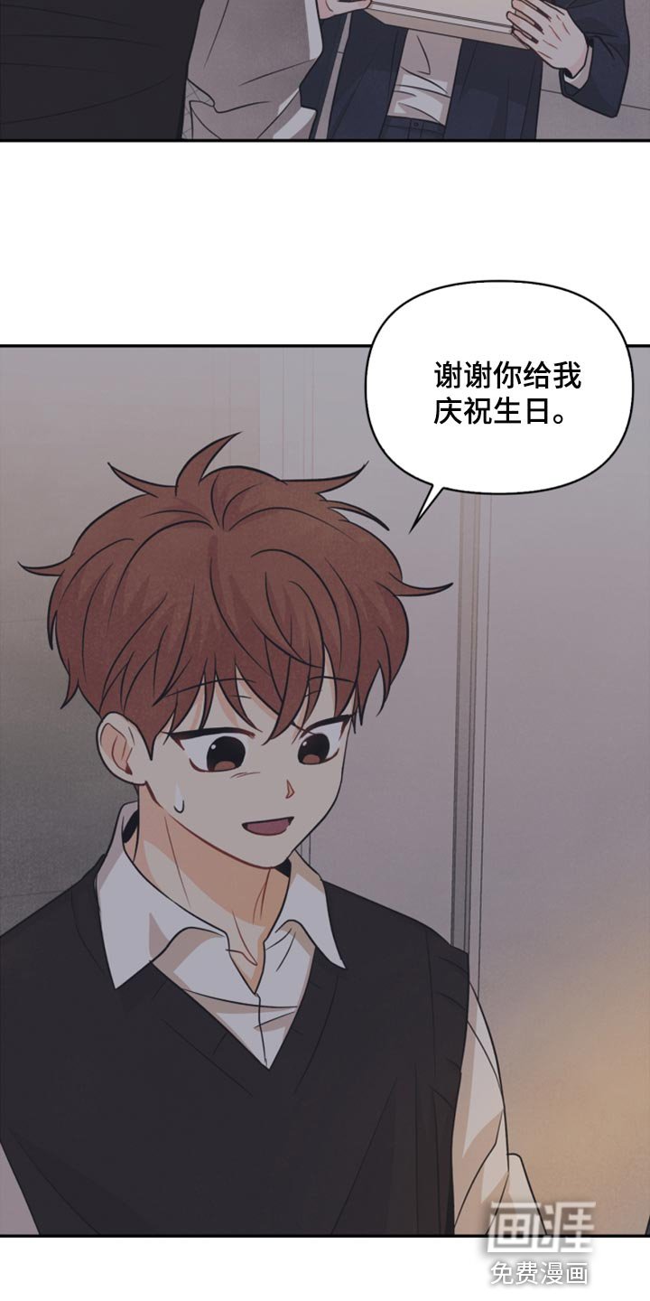 第44章：我要搬出去了