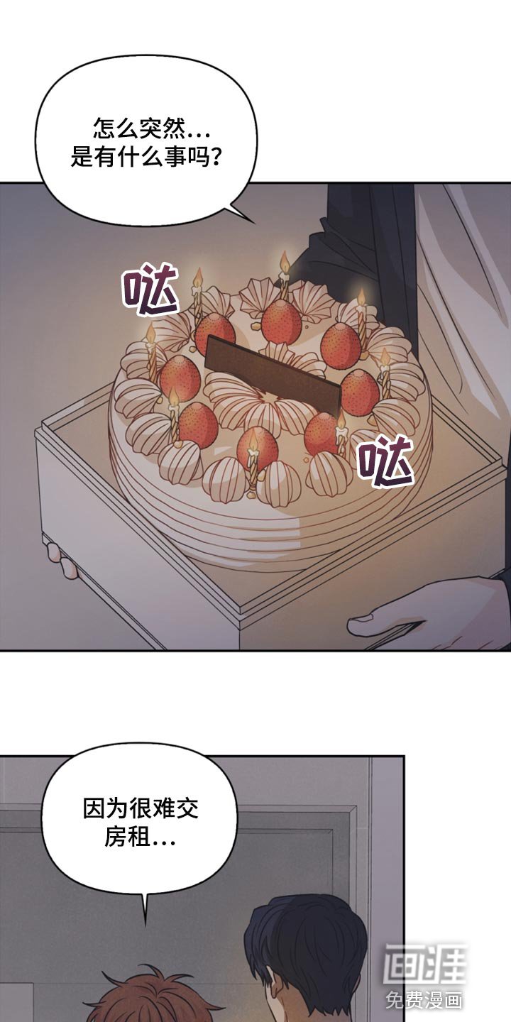 第45章：你别走