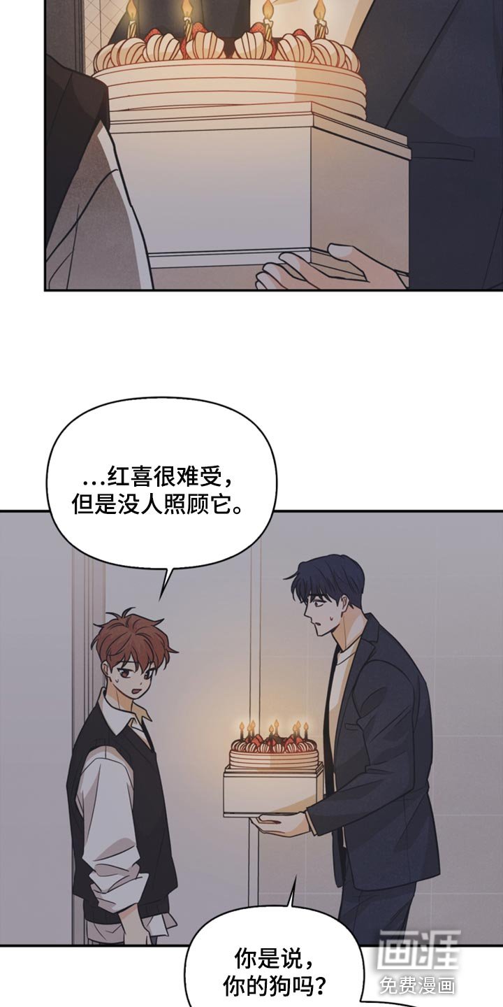 第45章：你别走