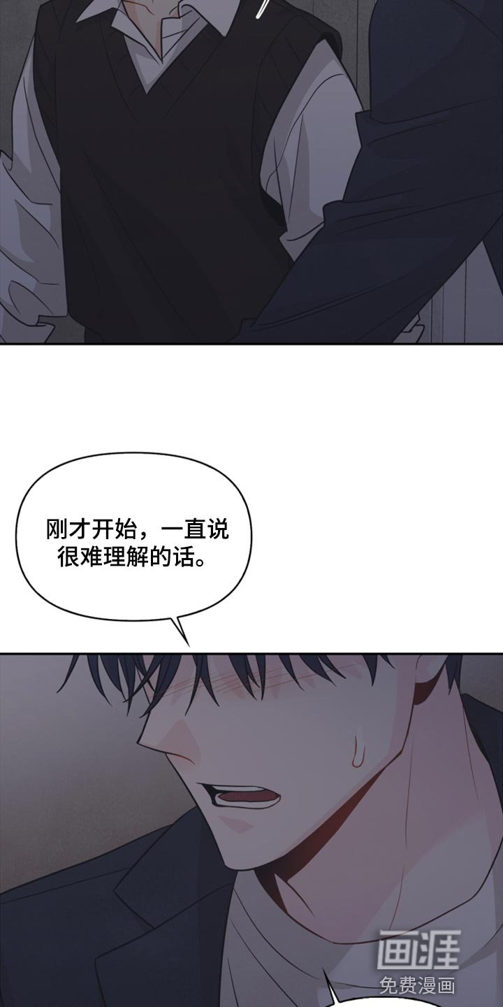 第45章：你别走