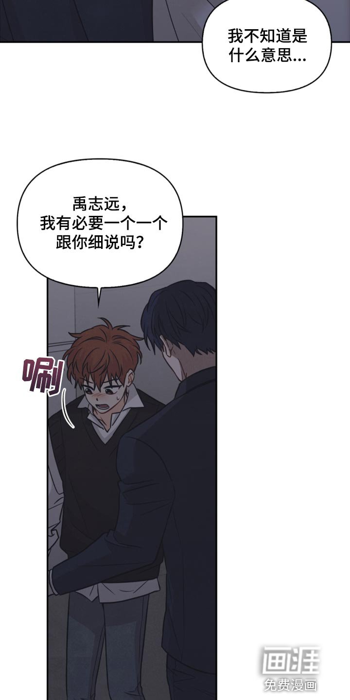 第45章：你别走