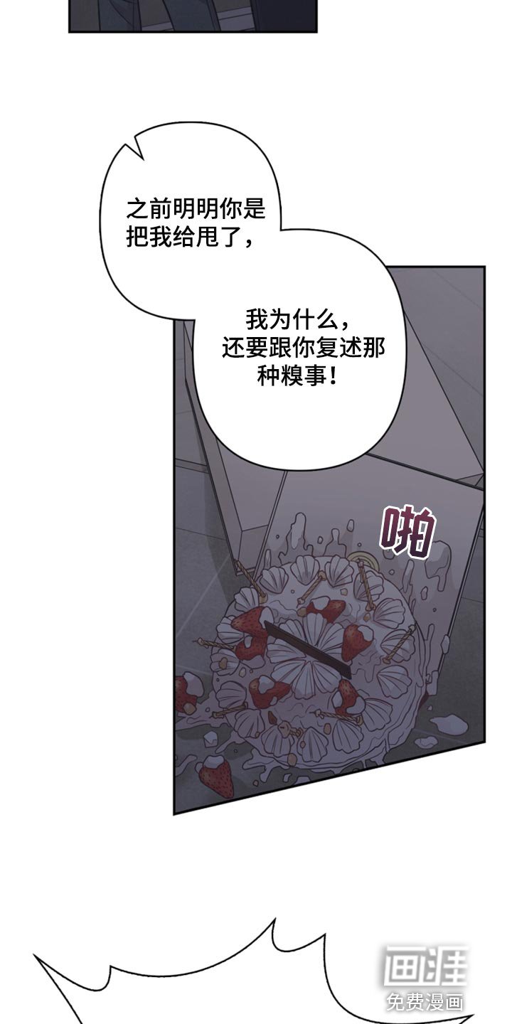 第45章：你别走