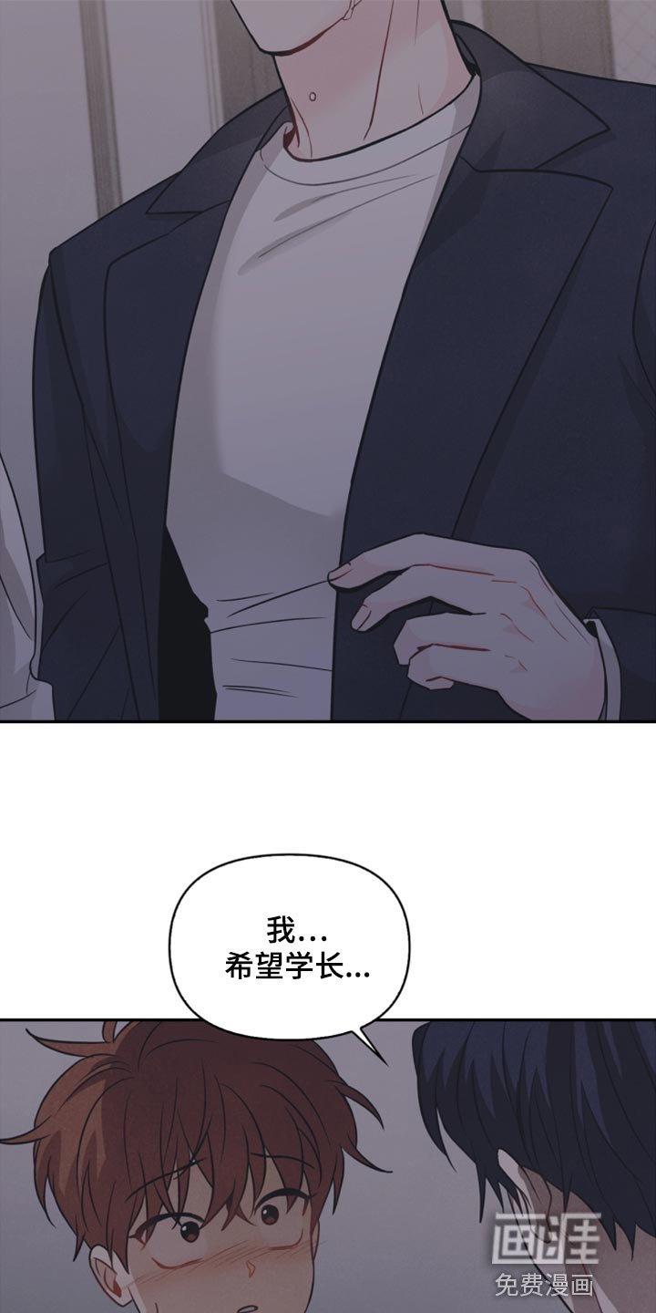 第45章：你别走