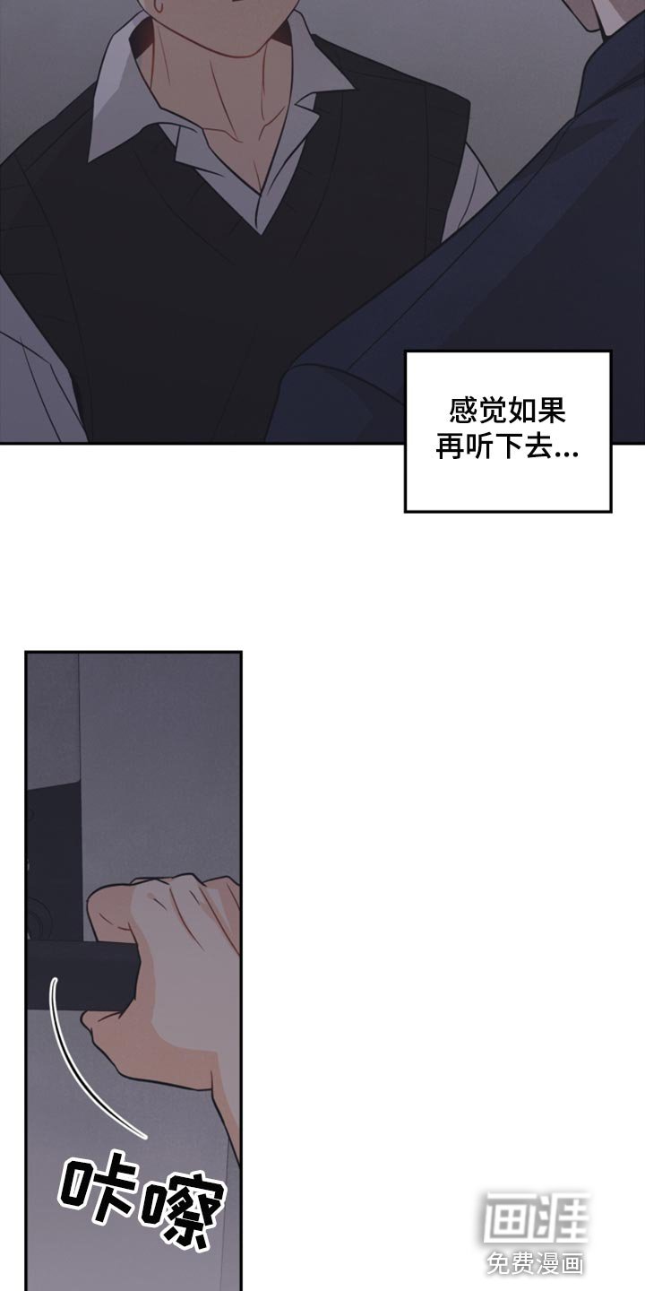 第45章：你别走