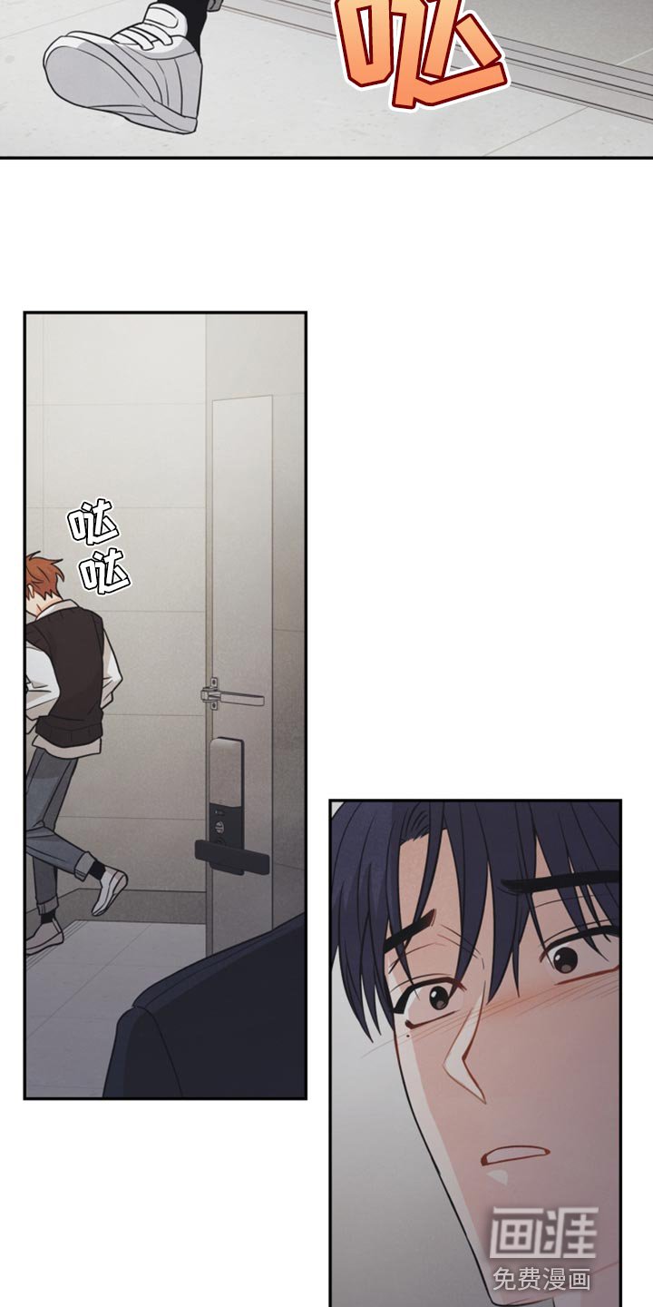 第45章：你别走