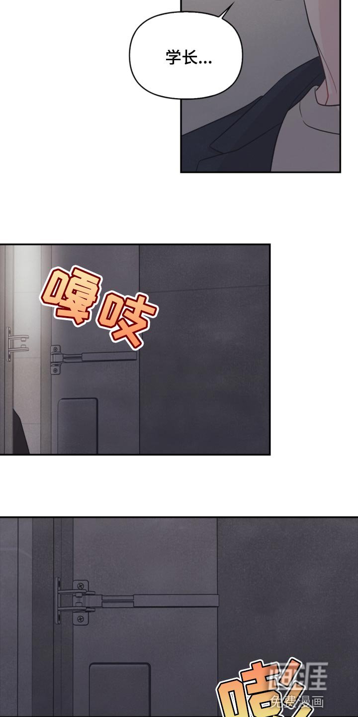 第45章：你别走