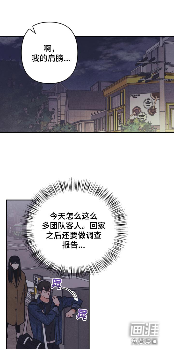 第46章：我真的是坏蛋