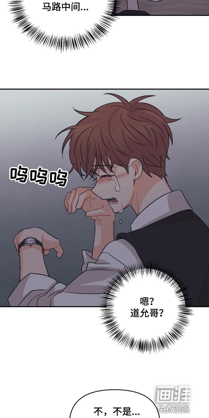 第46章：我真的是坏蛋