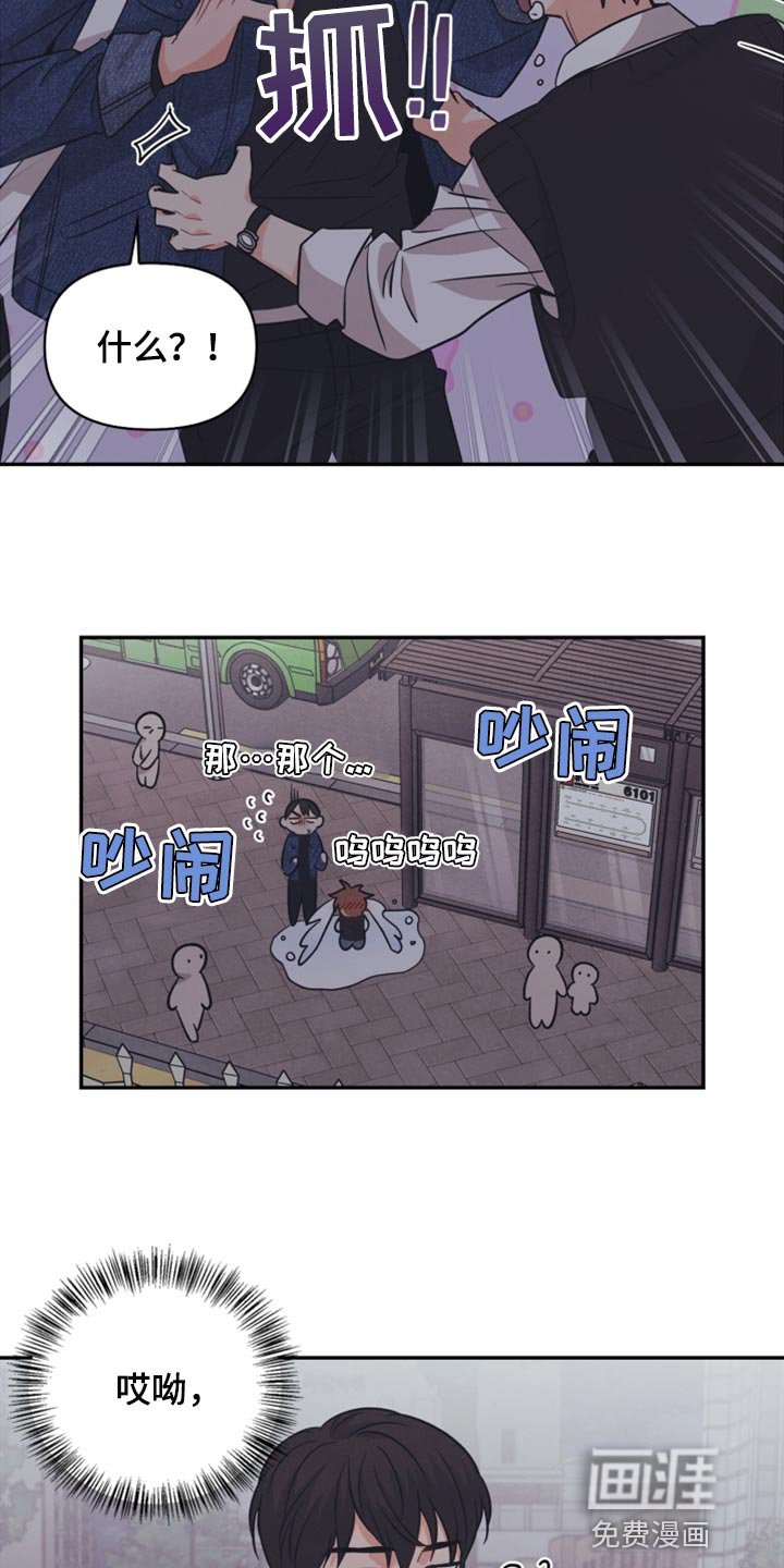 第46章：我真的是坏蛋