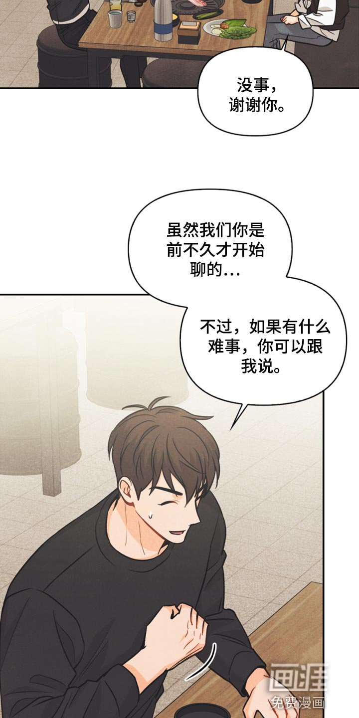 第46章：我真的是坏蛋