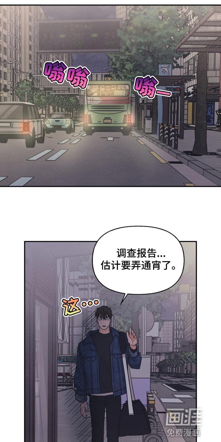 第46章：我真的是坏蛋
