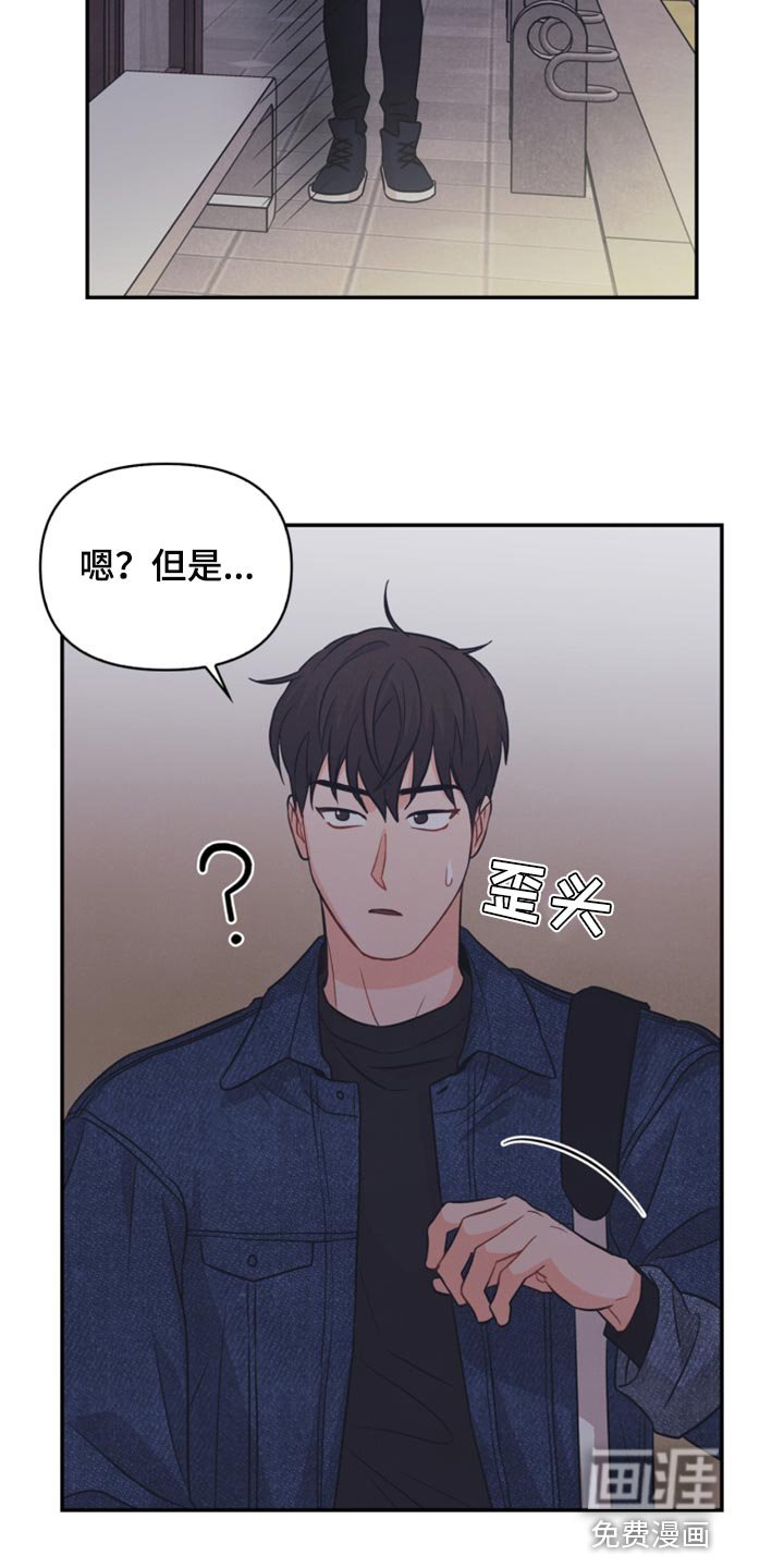 第46章：我真的是坏蛋