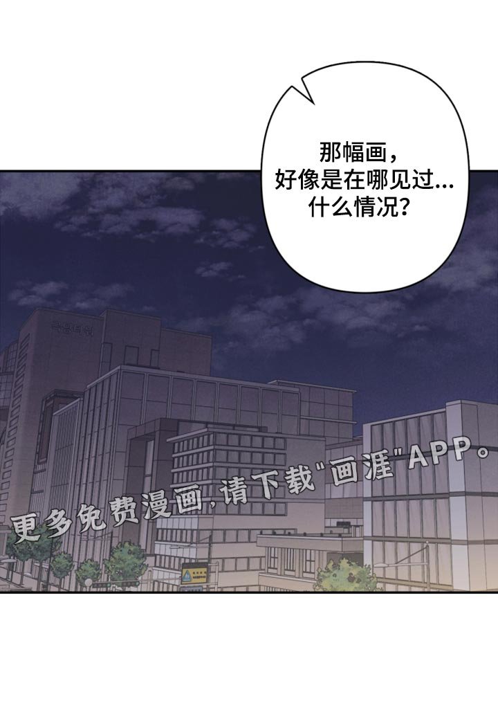 第46章：我真的是坏蛋