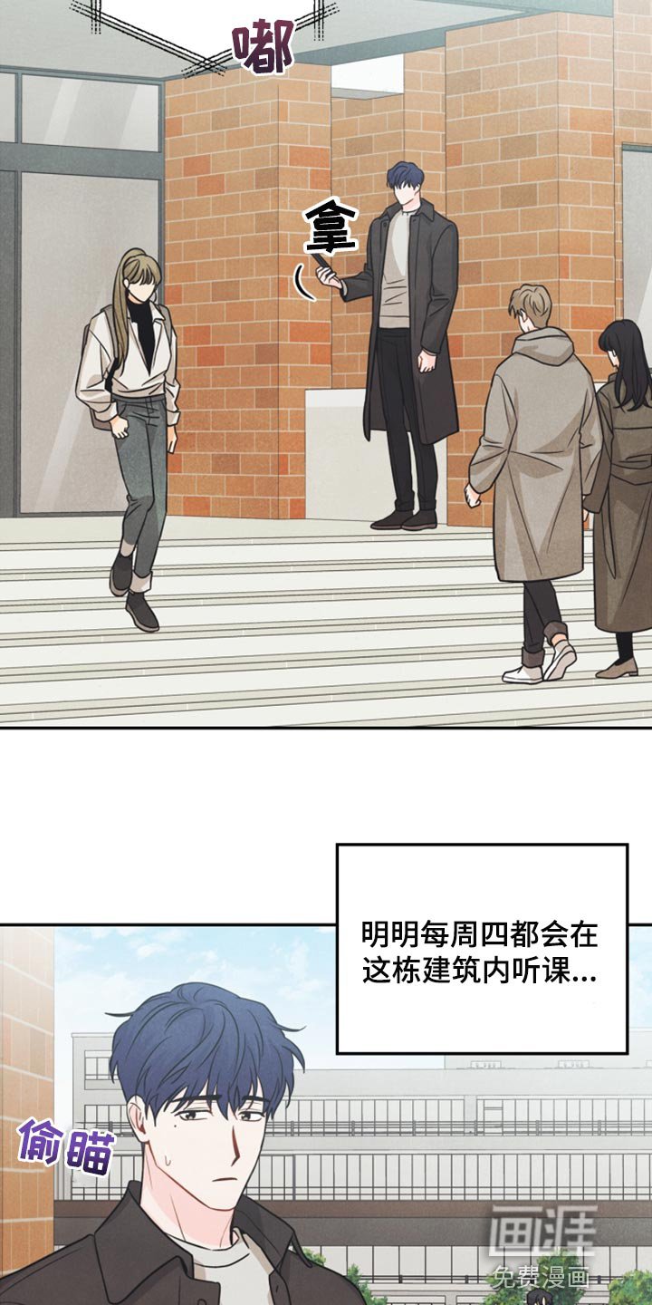 第47章：消沉