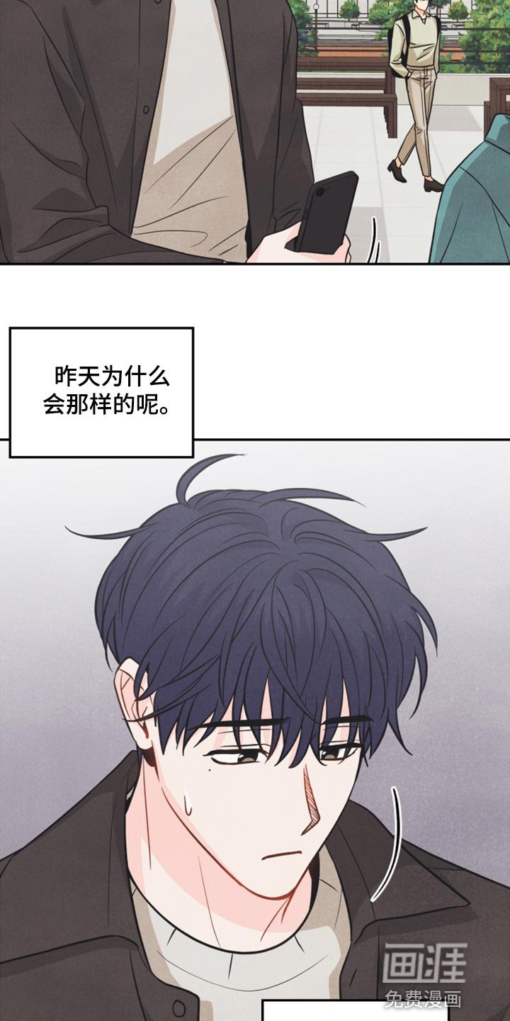第47章：消沉