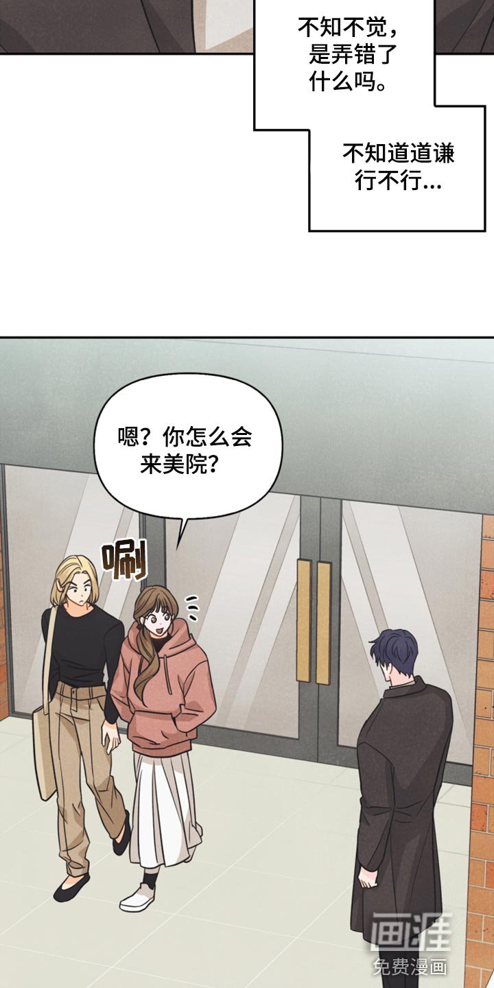第47章：消沉