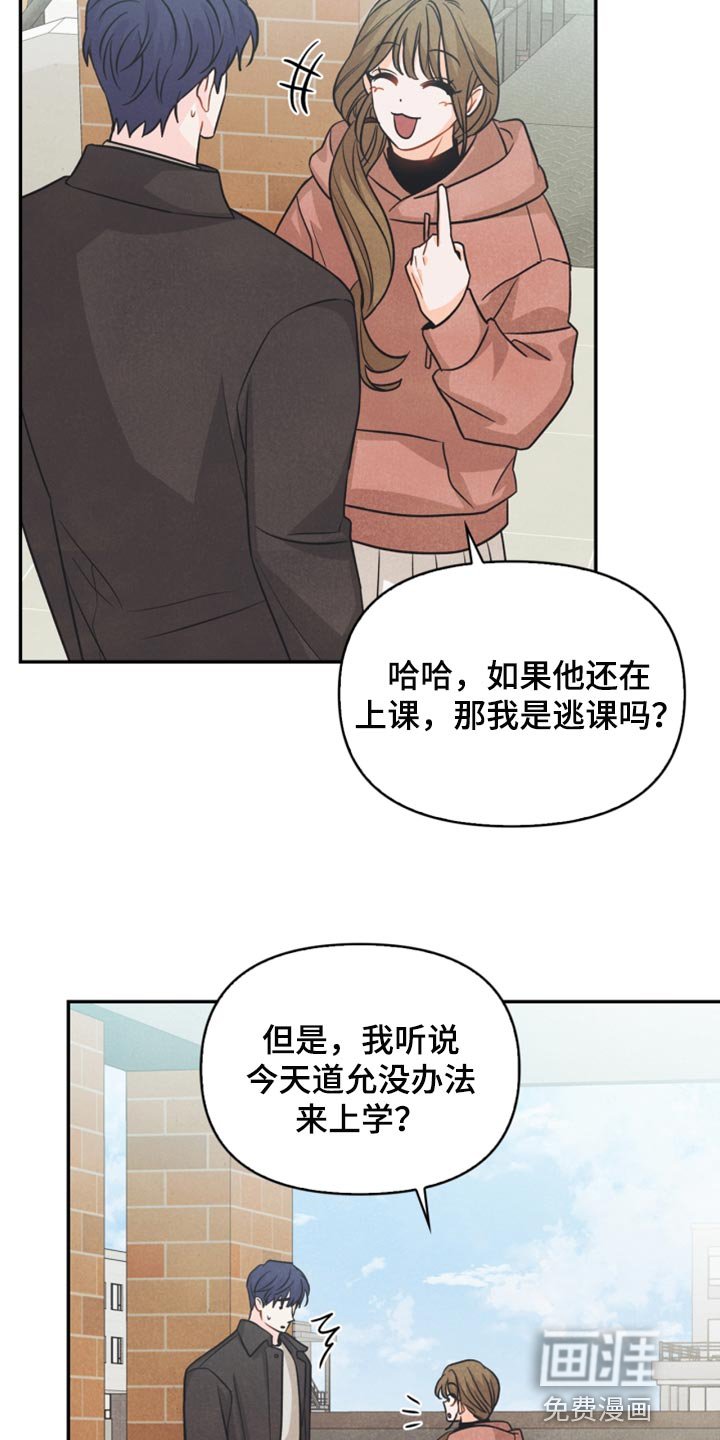 第47章：消沉
