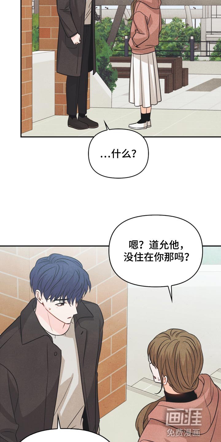 第47章：消沉