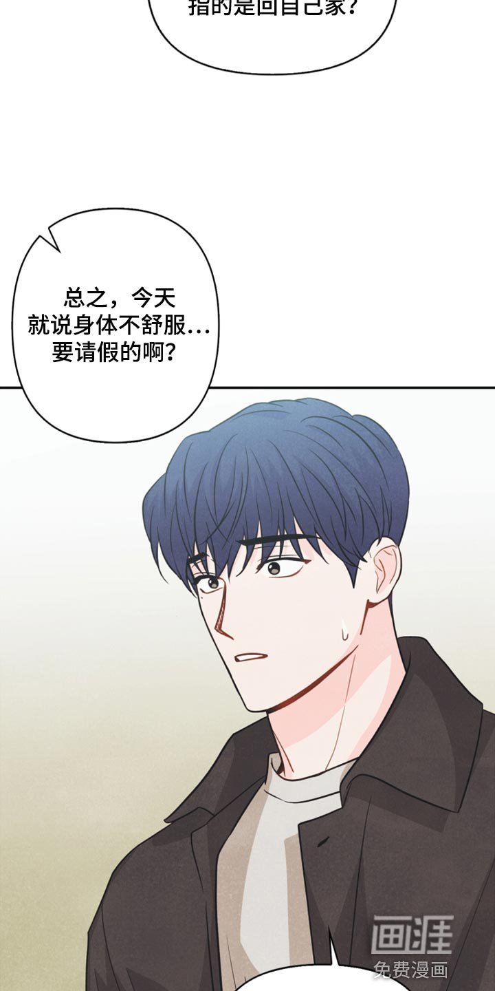 第47章：消沉