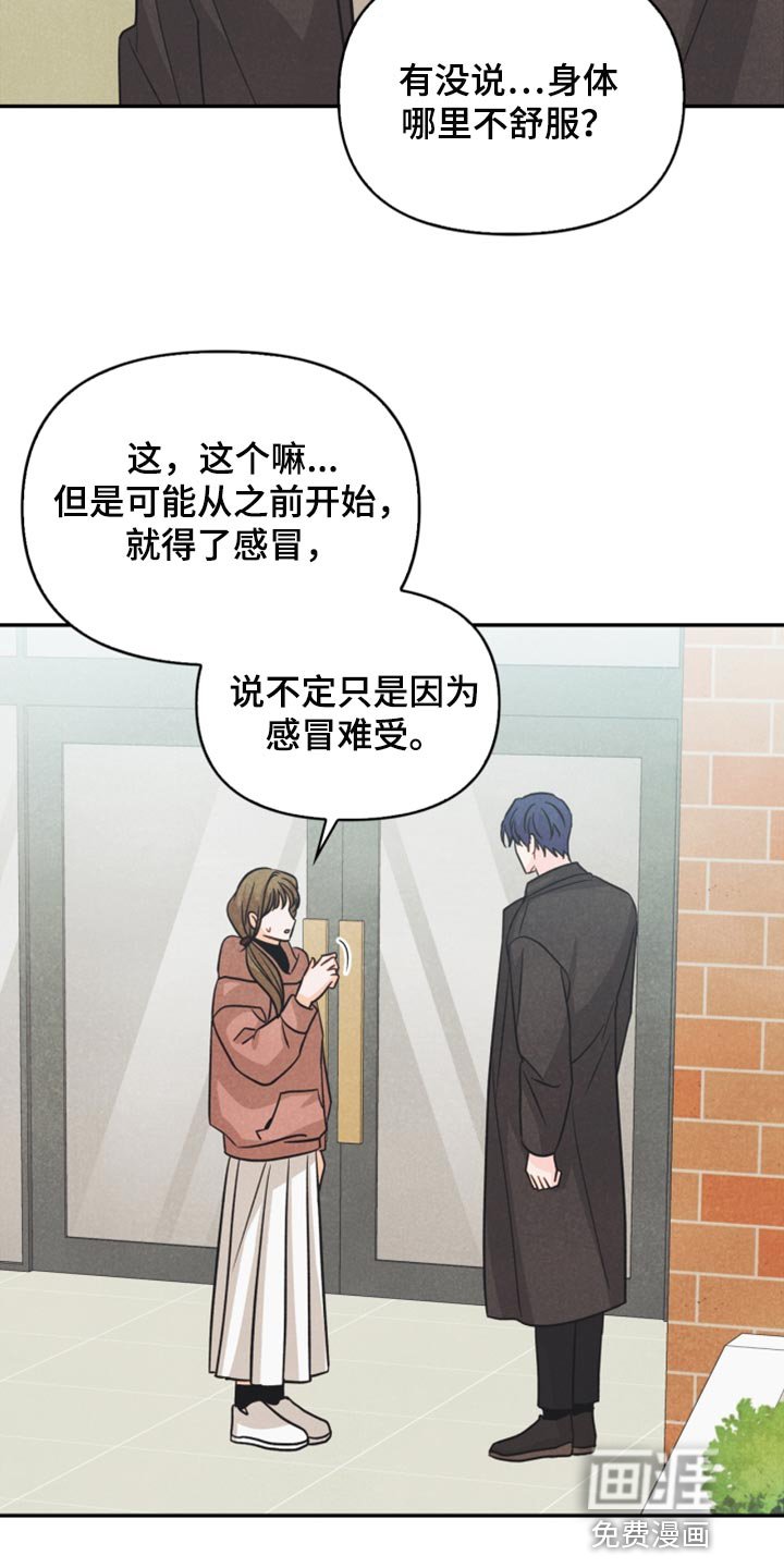 第47章：消沉