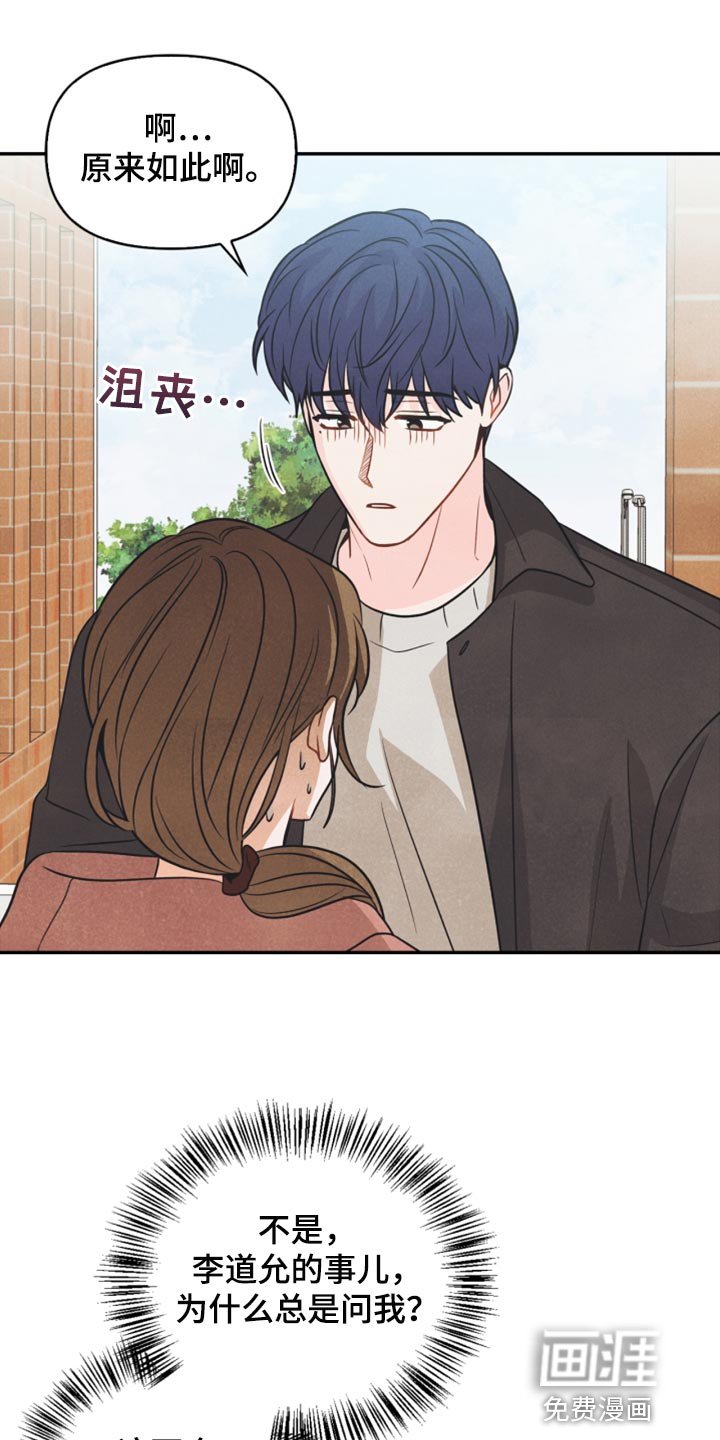 第47章：消沉