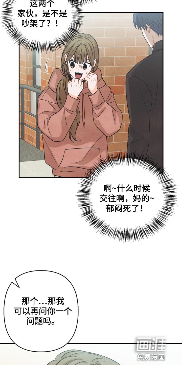 第47章：消沉