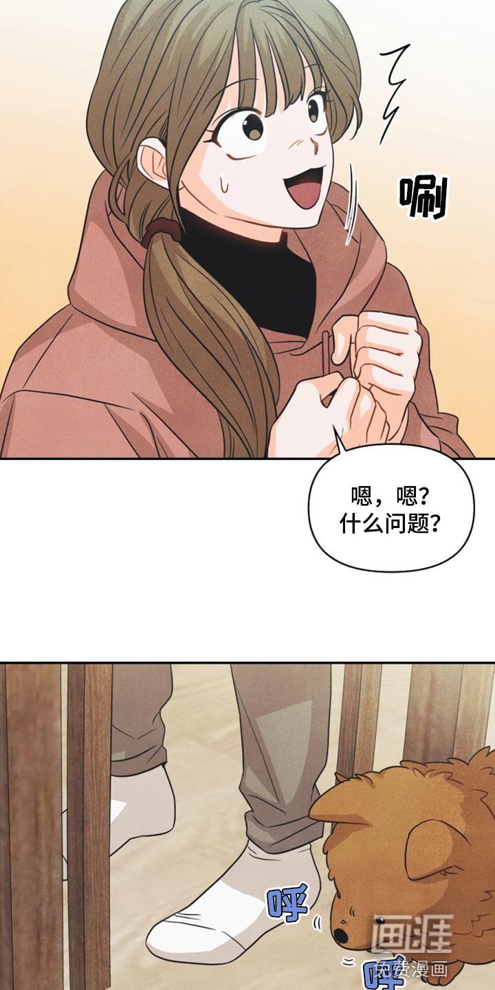 第47章：消沉