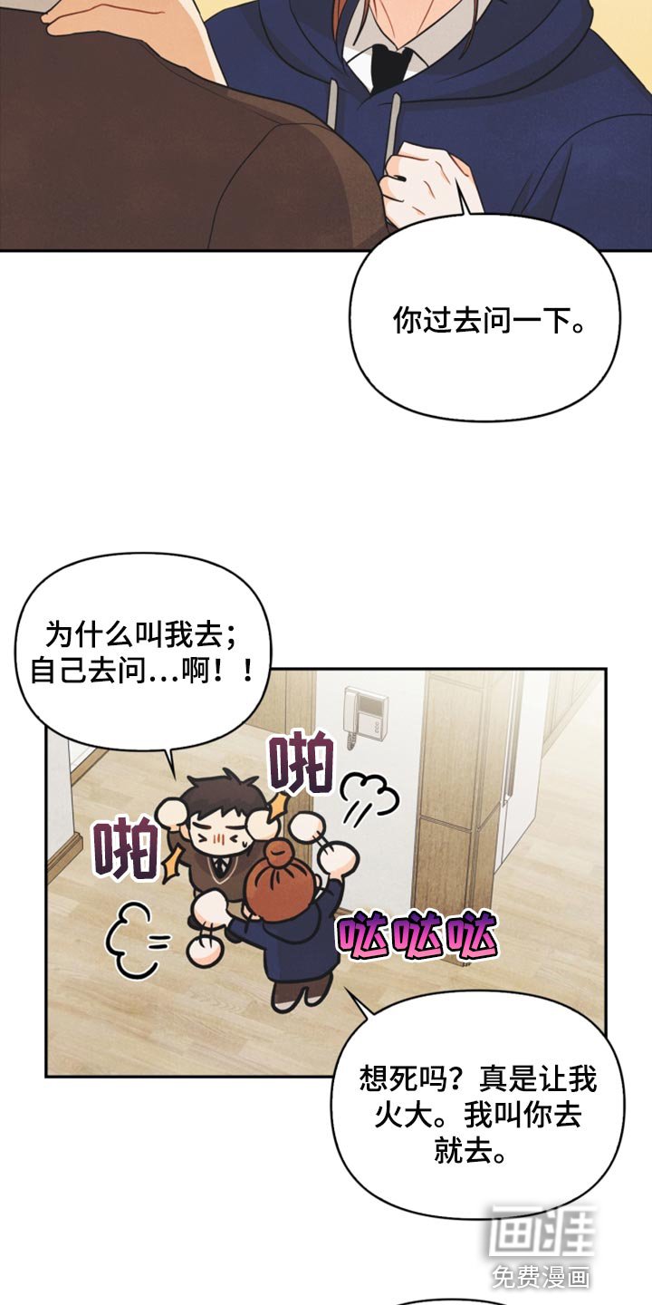第47章：消沉