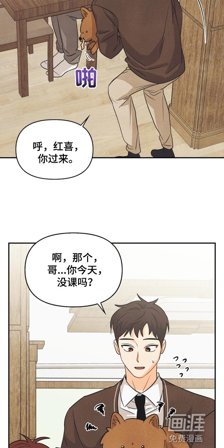 第47章：消沉