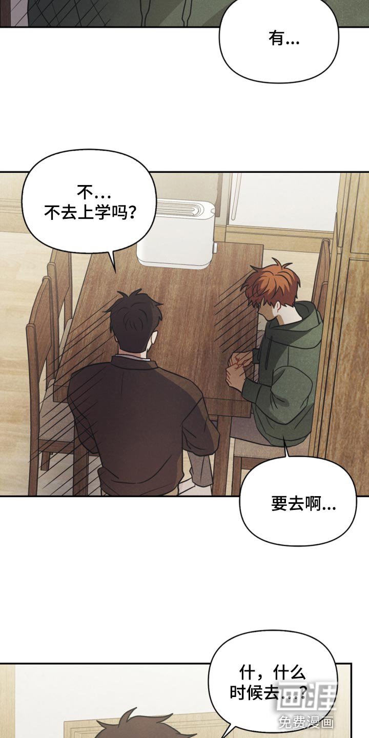 第47章：消沉
