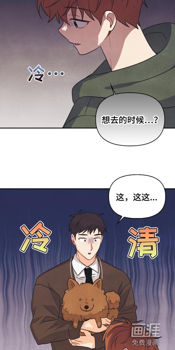 第47章：消沉