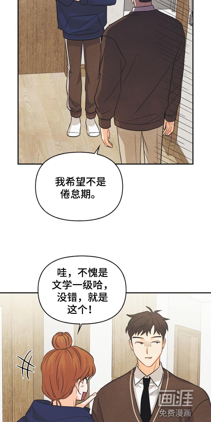 第48章：支持
