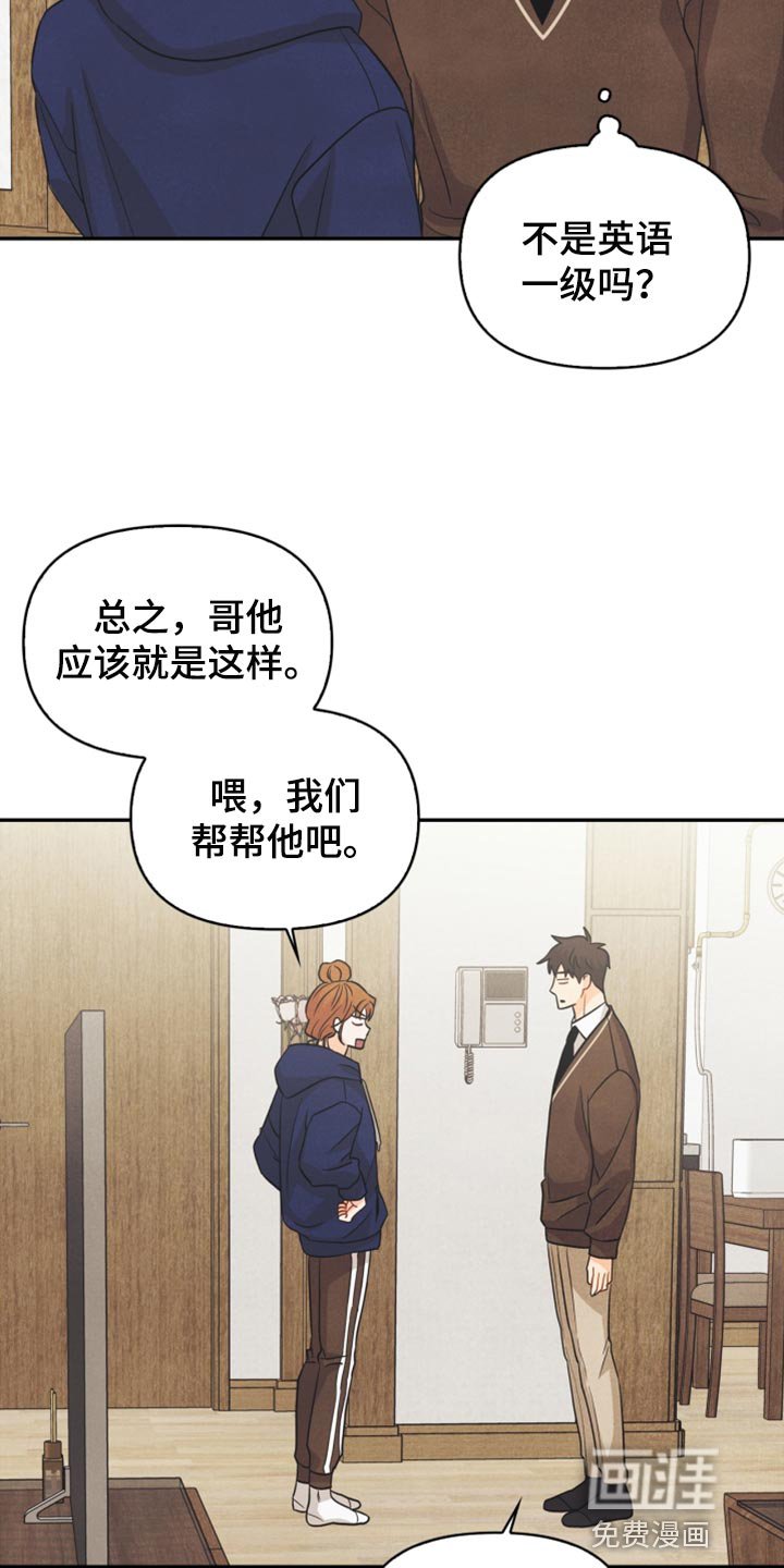 第48章：支持