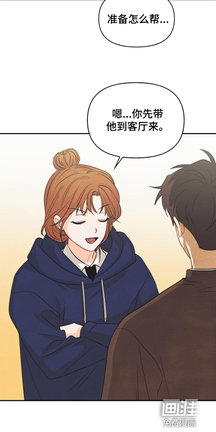 第48章：支持