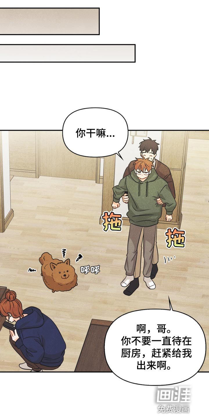第48章：支持